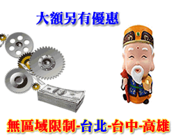 信用卡換現金幫您解決難關 信用卡換現金