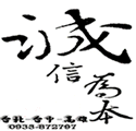 信用卡換現金幫您解決難關 刷卡換現金高額收購1萬實拿9600