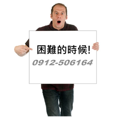 刷卡換現金金流服務 刷卡換現金 信用卡換現金可以提供資金來源